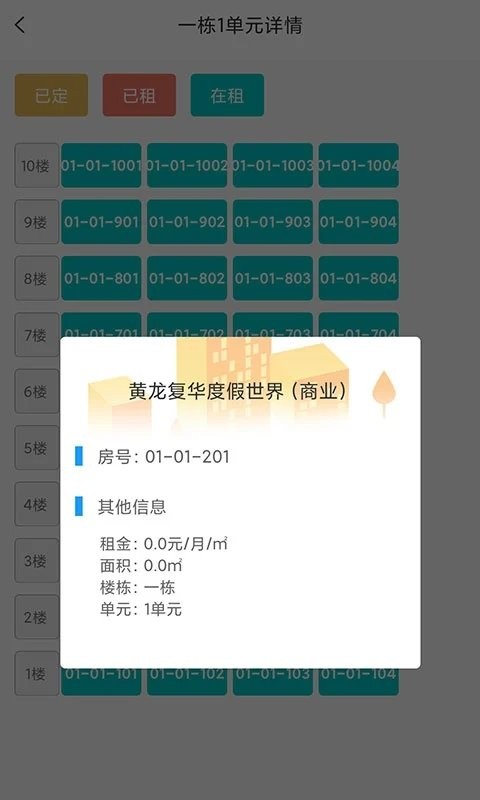 云商业截图