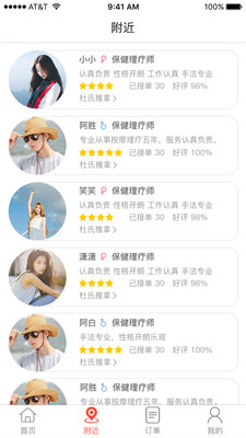 逸到截图