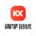 阔学培优
