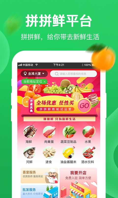 护眼日记截图