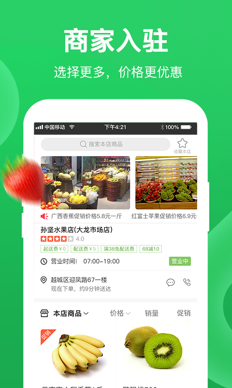 护眼日记截图
