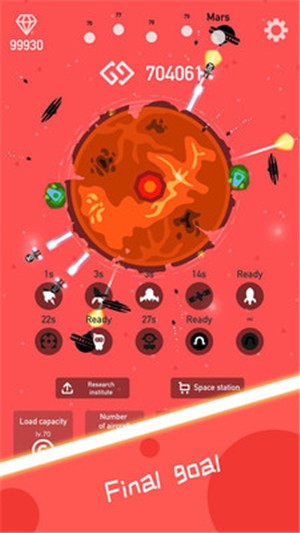建立行星截图