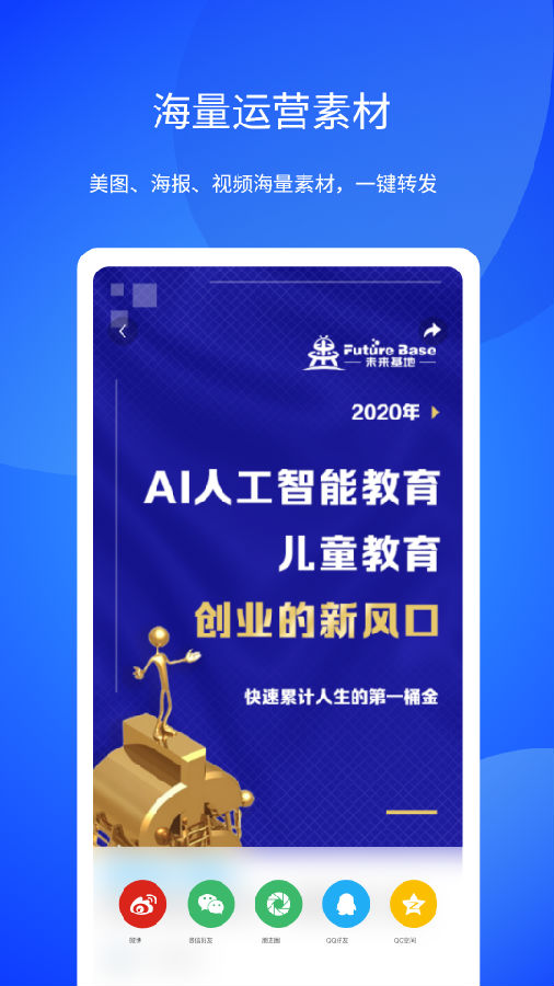 小V助手截图