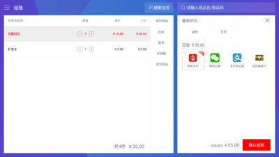 麦沙恩巴截图