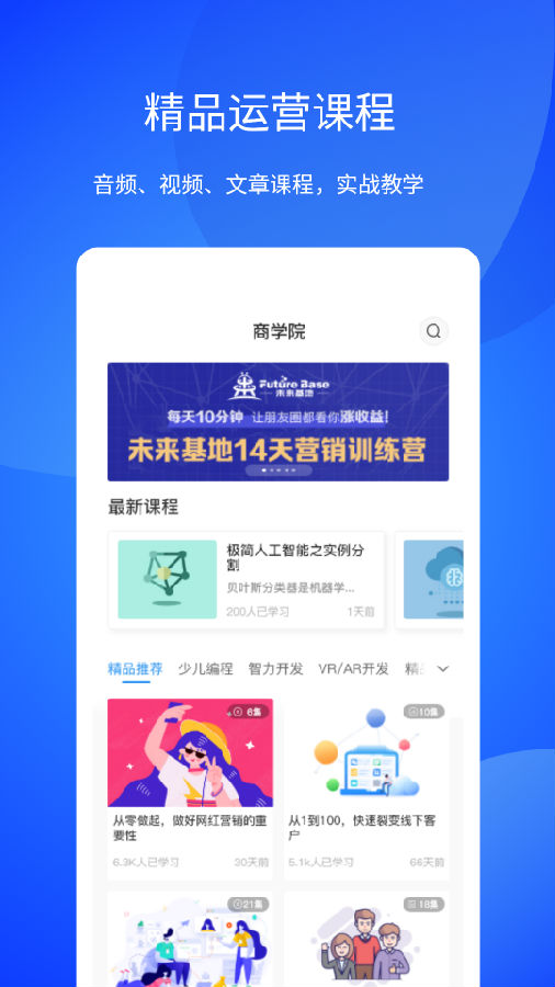 小V助手截图