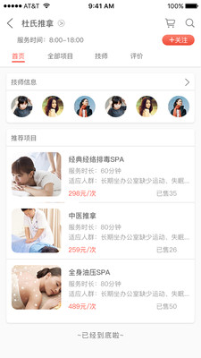 逸到截图