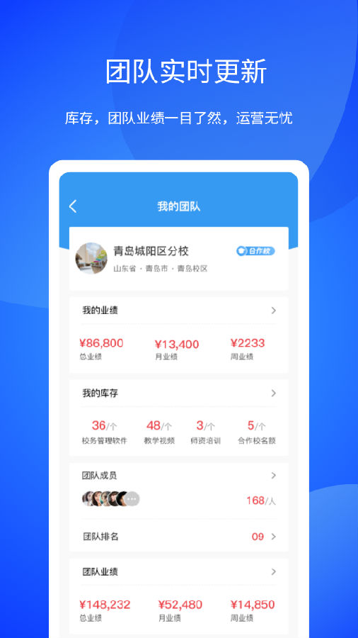小V助手截图
