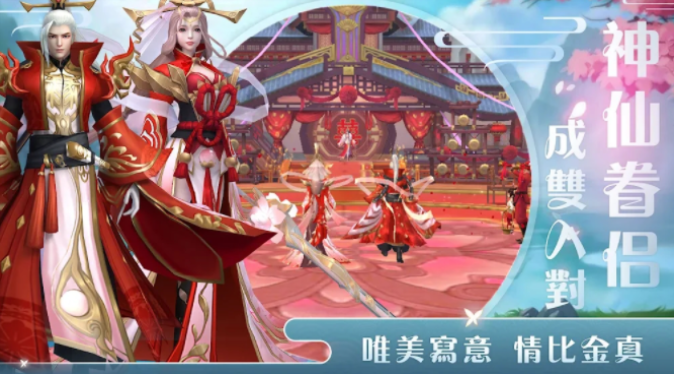 悦剑诀截图