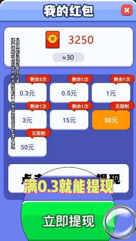 老司机大战截图