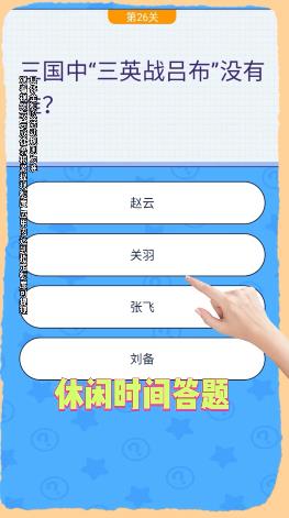老司机大战截图