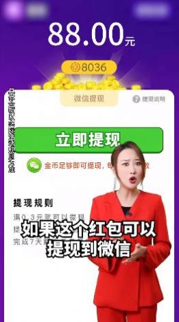 农场乐多多截图