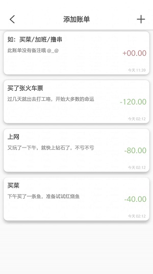 便捷记截图