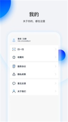 畅行花2022截图