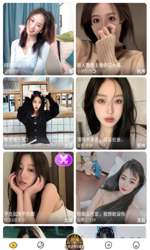 春雨直播视频
