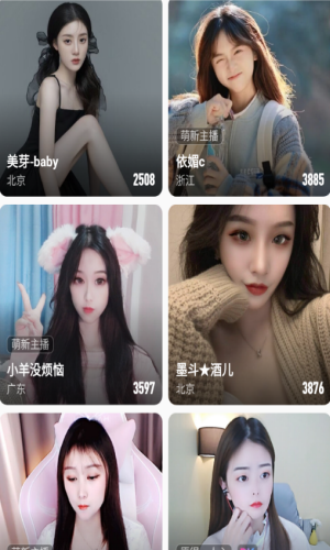 春雨直播视频