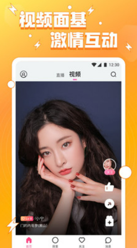 双鱼直播最新版