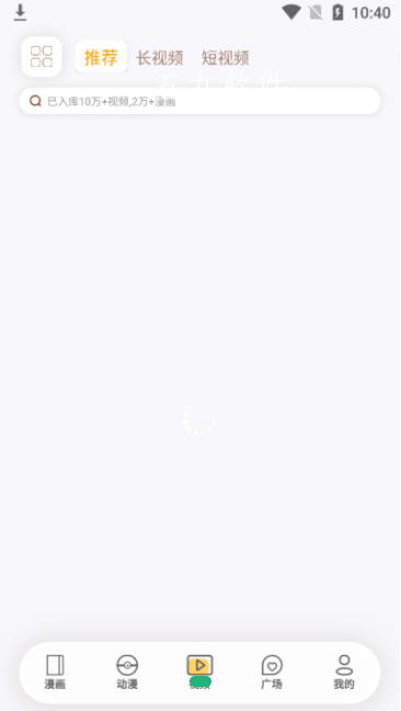 欲漫涩免费版截图