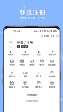 神农助截图