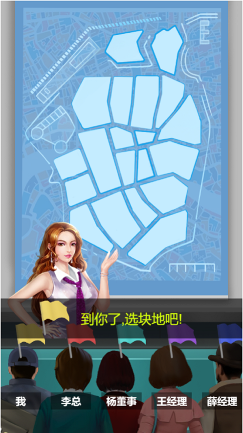不做地球人截图