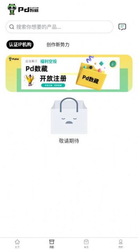 壹号玩家截图