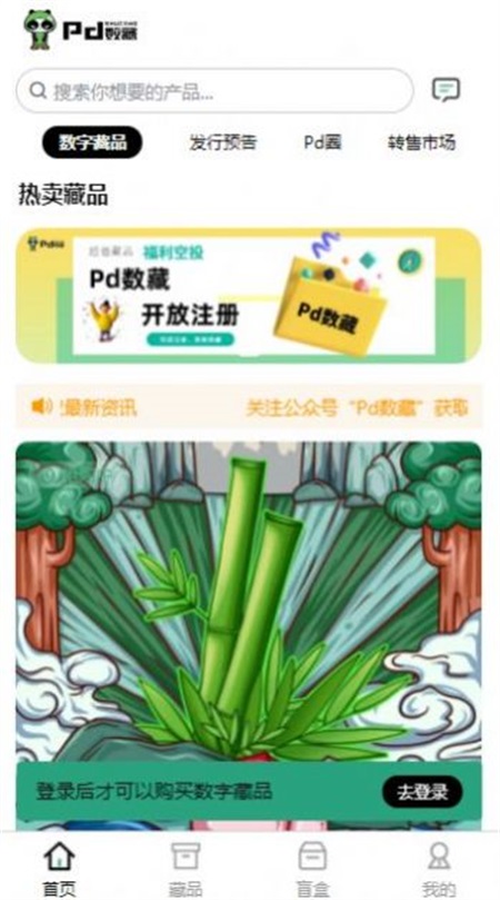 壹号玩家截图