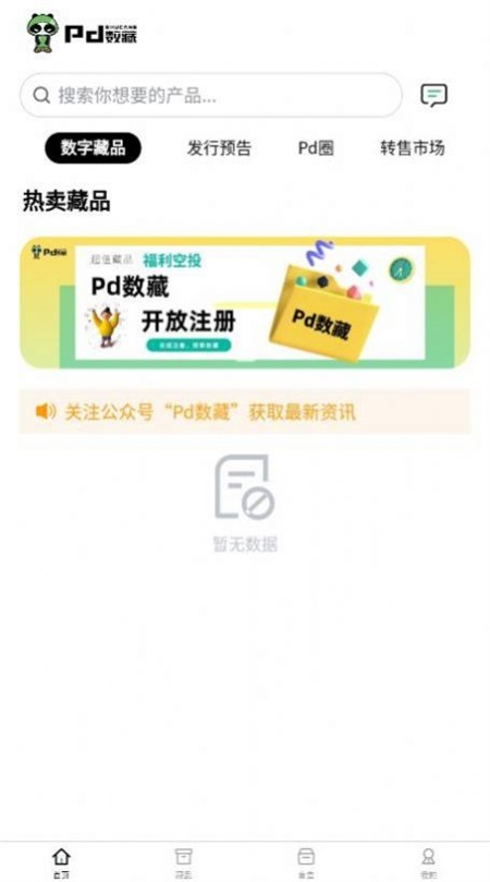 壹号玩家截图