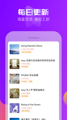 耳萌app截图
