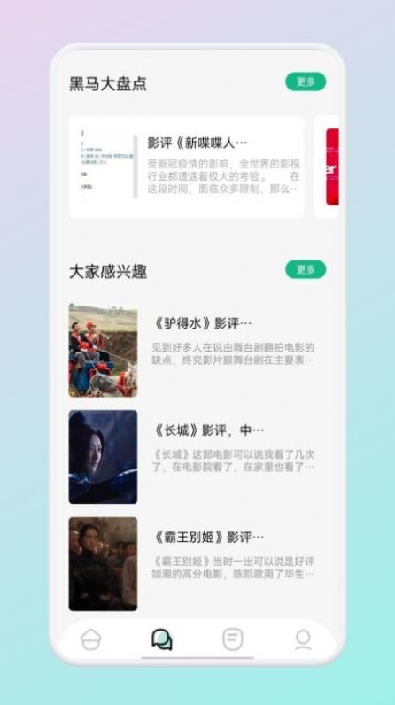 掌门阅读截图