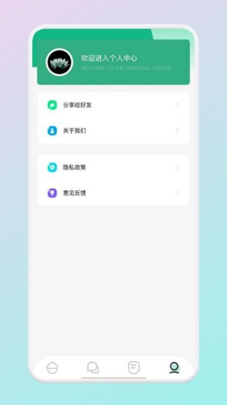 掌门阅读截图