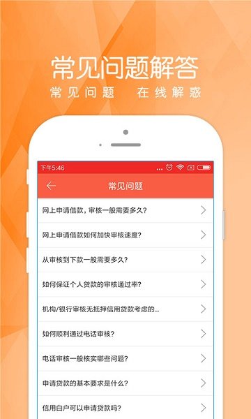 樱花借到截图