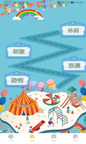 葫芦娃视频huluwa截图