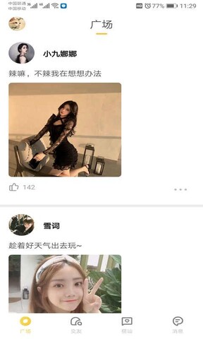 葫芦娃视频huluwa截图