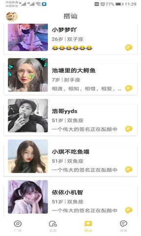 葫芦娃视频huluwa截图