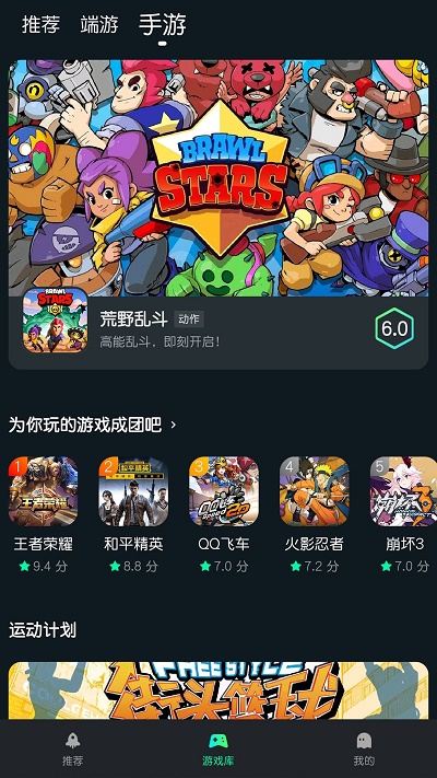 yowa云游戏截图