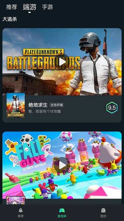 yowa云游戏截图