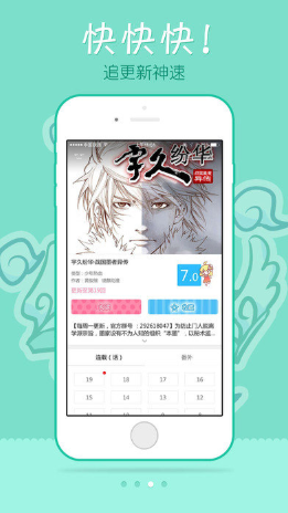 edd动漫截图