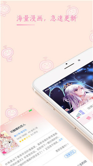污污韩漫免费截图
