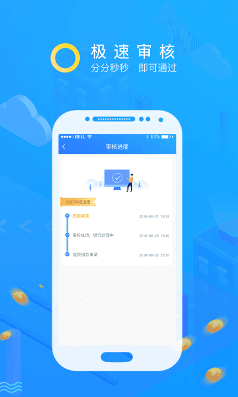 钱掌柜截图