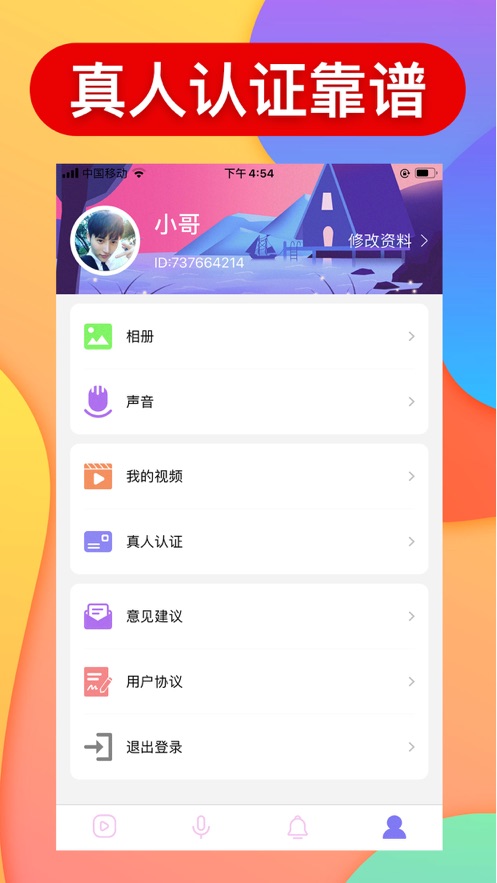 猫咪视频截图