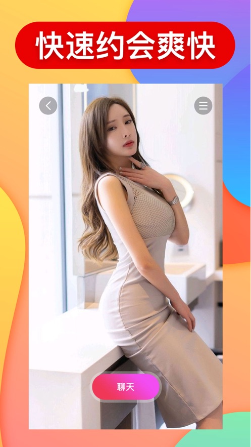 猫咪视频截图