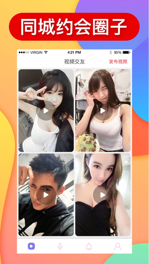 猫咪视频截图