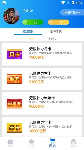 约战竞技场截图