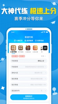 交易猫截图