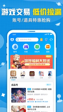 交易猫截图