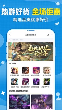 交易猫截图