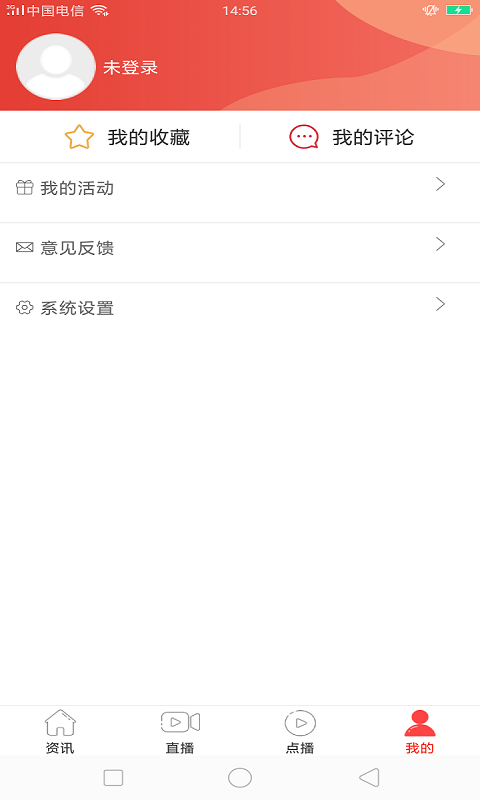 秀美玉屏截图