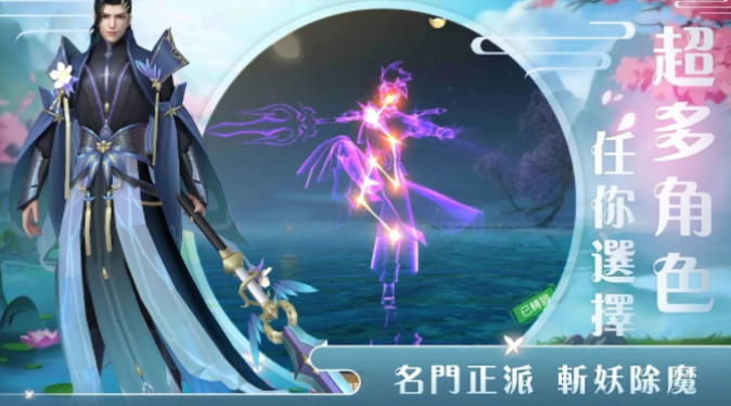 悦剑诀截图