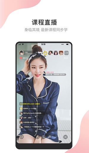 知微堂截图