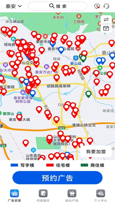 合众梯广截图