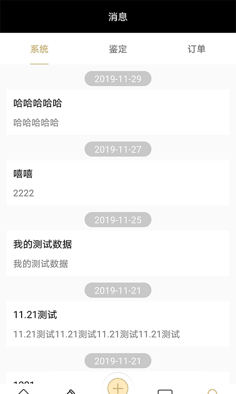 艺站ART截图